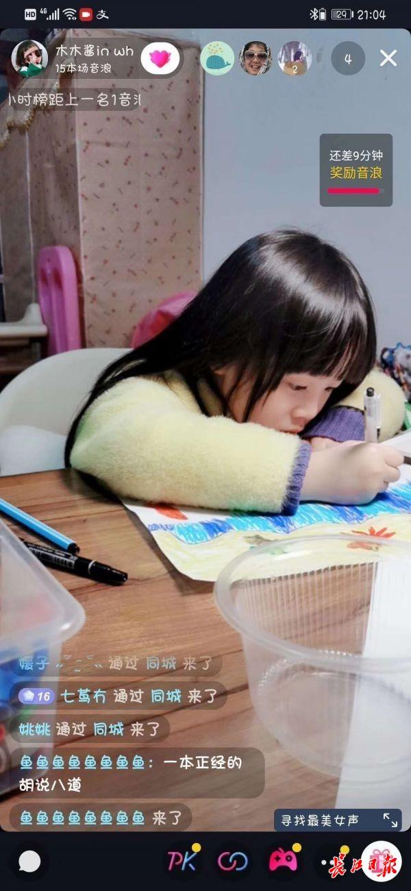 超级宝妈：模仿爸爸上网课，5岁萌娃做直播教小朋友画画