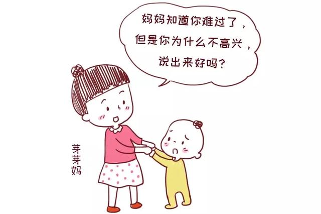 #你的育儿经#任性的孩子，多半是家长“哄”出来的，3个“套路”让娃乖乖听话