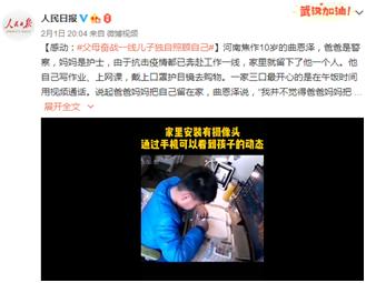 『超级宝妈』“战疫”在家，怎么让孩子不拖拉、不走神、管住自己？