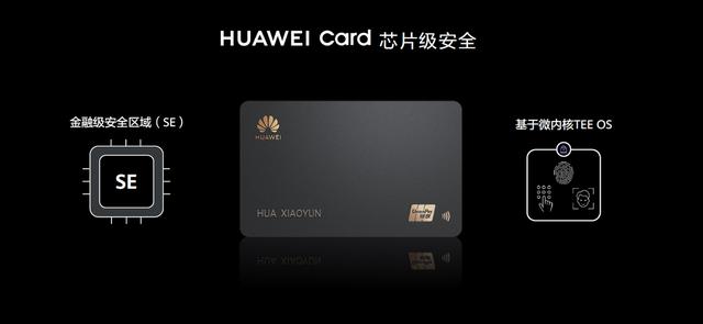 #中国日报网#遇见美好数字生活，华为终端云服务带来P40系列超凡体验