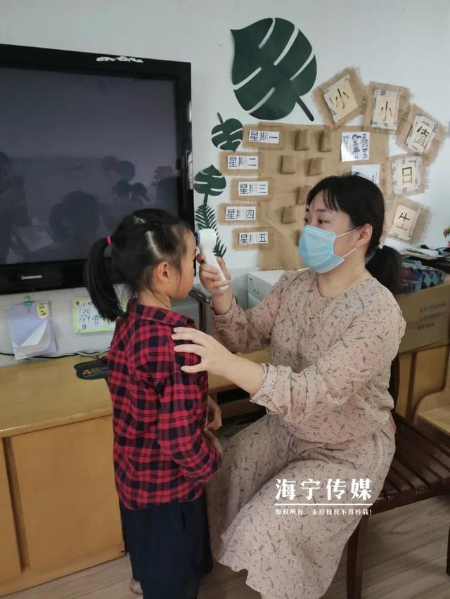 [你的育儿经]海宁81所幼儿园，今天，终于开学……第一天，哈哈哈哈哈