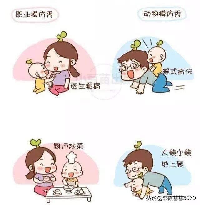 「超级宝妈」爸爸带娃VS妈妈带娃，有你家那一款吗？