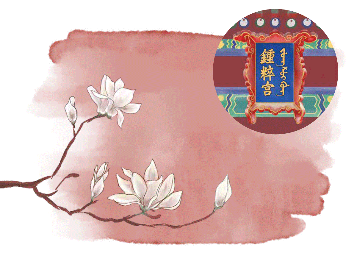 [超级宝妈]长假带娃在家干什么？一套书带孩子领略故宫全貌