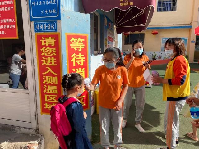 「你的育儿经」幼儿园开学，最后一批“小萌娃”终于“回笼”