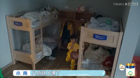 家住魔仙堡|举报,这综艺又想骗我生小孩