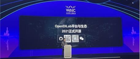 决策|上海人工智能实验室发布开源平台OpenDILab 开启决策AI新时代