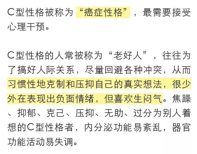 45~59岁是「长寿黄金期」3个测试看你是不是“长寿候选人”