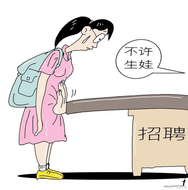 【超级宝妈】孕产妇埋怨假期不够长，如今给了选择机会却开始抱怨吐槽？两难！