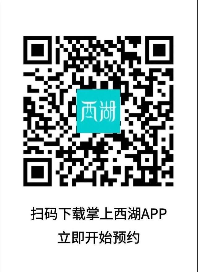 「玩乐足迹」胡雪岩故居明起开放，快来预约免费参观