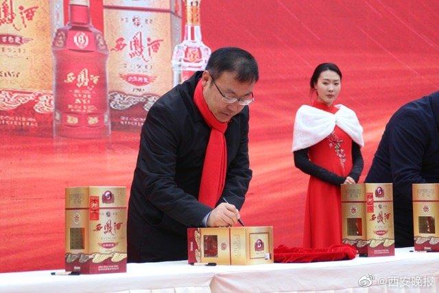 品牌|见证历史时刻！西凤15年6年陈酿封藏