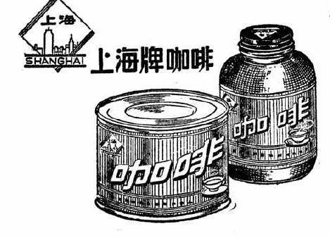 咖啡|为什么说上海是最懂咖啡的城市？绝不仅仅因为咖啡店最多