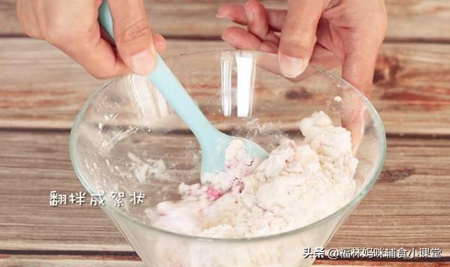 #超级宝妈#火龙果做的美食,美味又营养,练咀嚼练抓握,2岁宝宝正需要