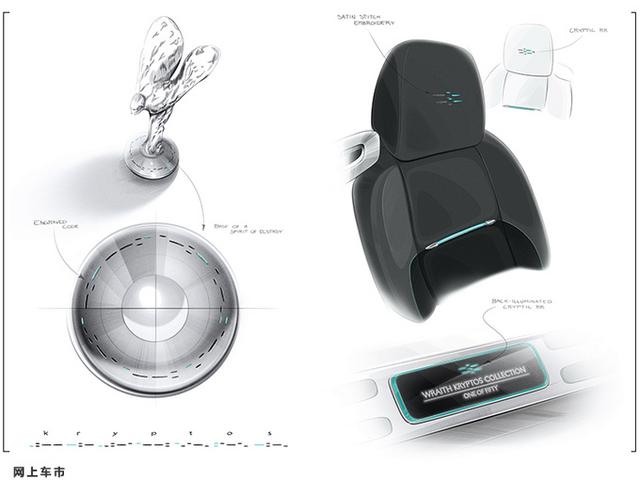 劳斯莱斯魅影特别加密版 限量50台搭专属车漆 头枕缝线暗藏线索