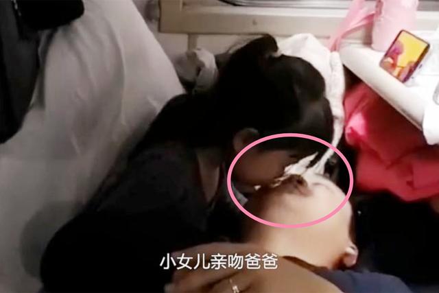 「你的育儿经」火车上,父女的“越界行为”引人侧目,网友:出格父爱,害人不浅