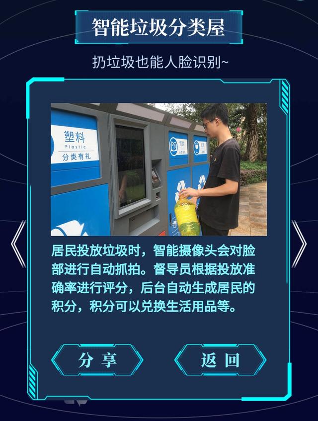 叫声AI，你敢答应吗？