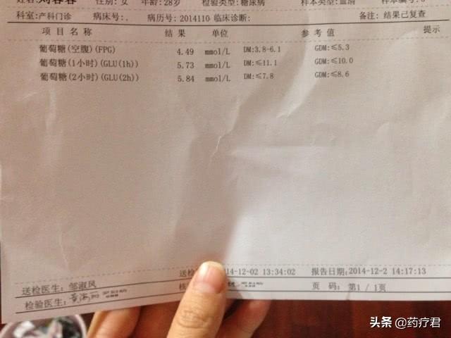 「你的育儿经」有一种痛苦叫做孕期“糖筛”，网友：那简直是太受罪了