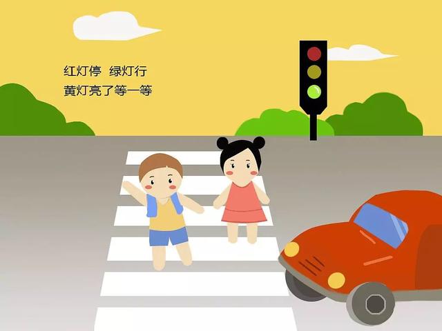 超级宝妈|六一儿童节来了，这些儿童交通安全问题你都注意了吗？