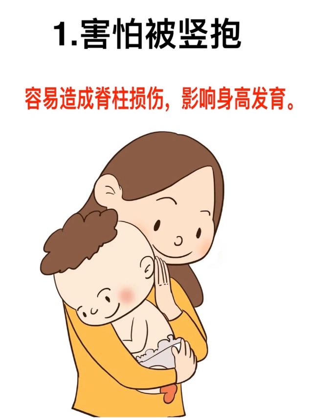 「你的育儿经」禧月汇：最害怕家人对宝宝做这五件事了，你们怎么看？
