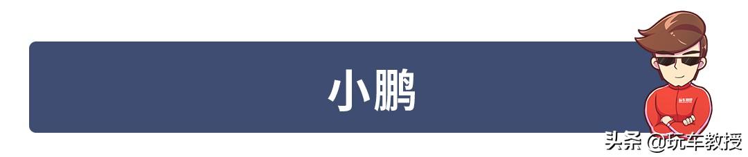 [乘车御剑]还没怎么赚到钱，就捐了一大笔！这些车企都是好样的