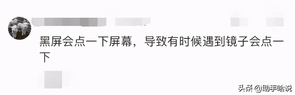 有哪些特征一看就是苹果用户？这些你看他们说的准吗