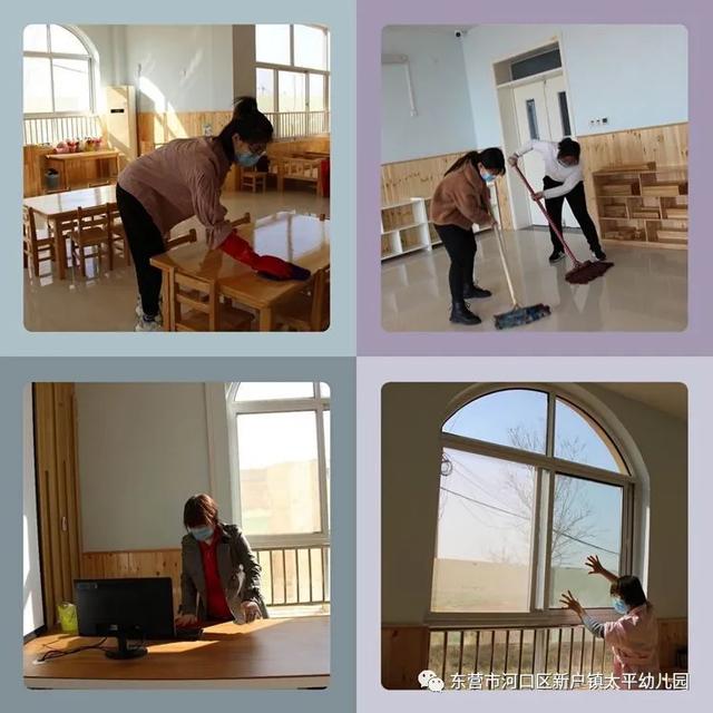 超级宝妈▲东营市河口区新户镇太平幼儿园疫情防控演练