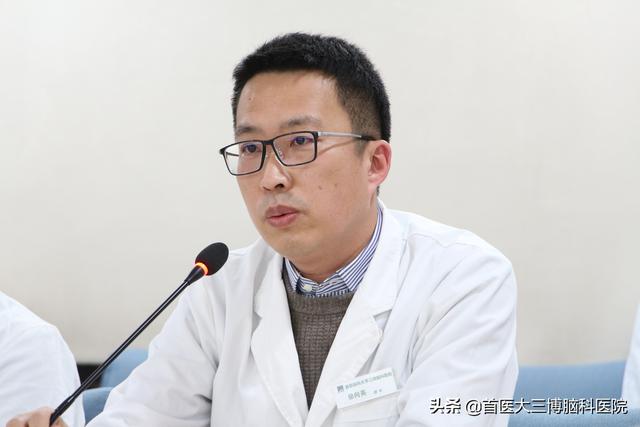 三博神外专科医师培训：重差异、强实践、育人才 实现可持续发展