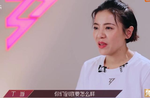 不爱之恩|抱团,抢c位,怼人,逼哭丁当,刘芸黄圣依张雨绮,你仨组个团吧