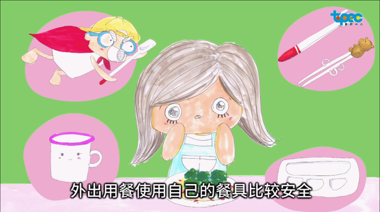 [超级宝妈]孩子出门、在家如何科学防病毒？6分钟动画短片教你学会