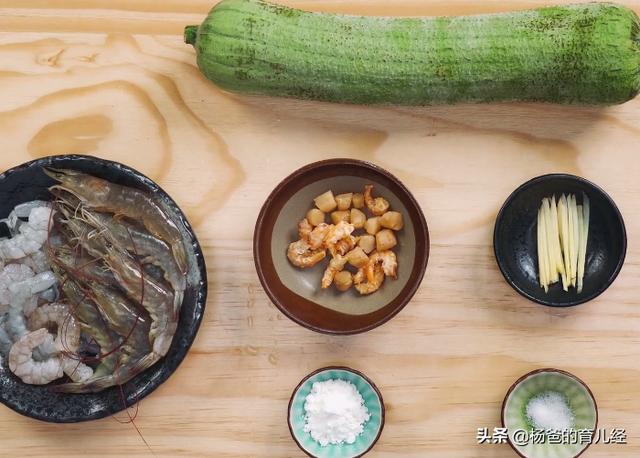 鲜香味美的丝瓜虾滑汤，孩子爱吃的家常美味，烹饪简单，营养解馋