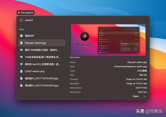 快捷启动器Raycast，它想成为你的Mac默认搜索工具