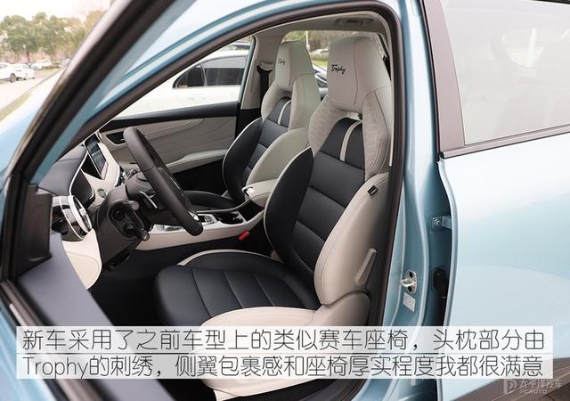 质感轻盈有活力 道路试驾MG领航 PHEV