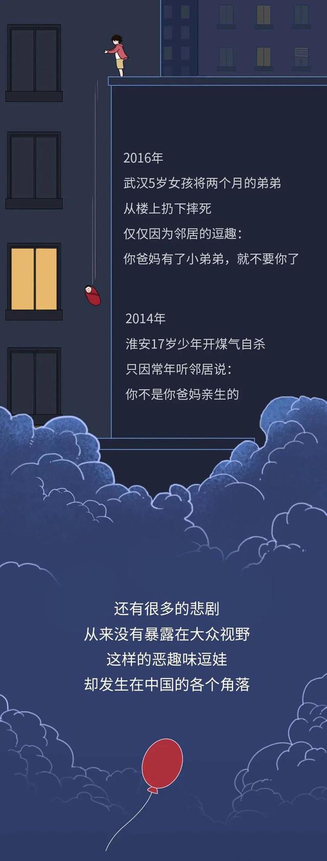 玩笑|“这孩子这么不经逗啊？”对不起，这一点也不逗