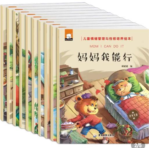 你的育儿经@跟小朋友玩,总是跟屁虫的一方,专家提示:这暗示这孩子很聪明