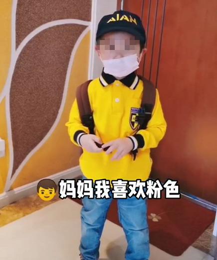 你的育儿经：幼儿园开学，家长最担心的事还是发生了：孩子蓝色口罩变成粉色