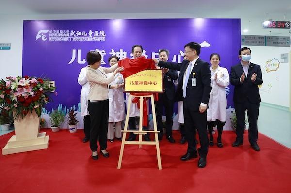 儿童|省内首个儿童神经中心多学科专家“抱团”，“一站式”解决儿童神经顽疾