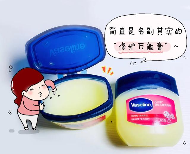 你的育儿经|亲测好用的“修护万能膏”,妈妈的百宝箱里怎能少了它