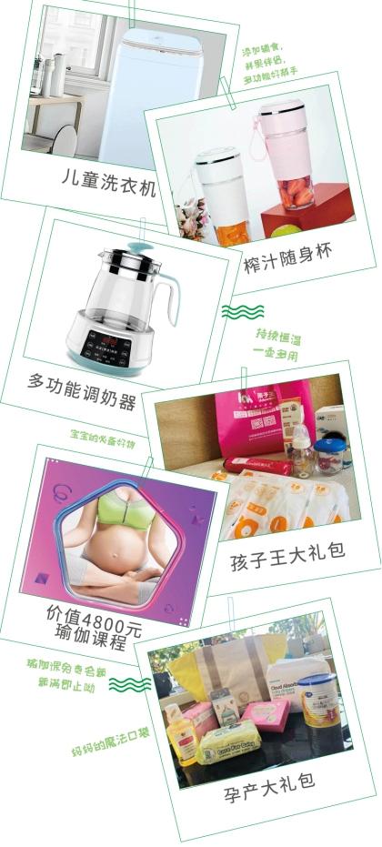 『你的育儿经』临沂妇婴医院孕产瑜伽直播｜“瑜”悦身心 孕动“伽”分