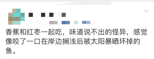 黄瓜|苹果夹黄瓜等于在吃哈密瓜？许多山东人小时候的“保留菜品”…