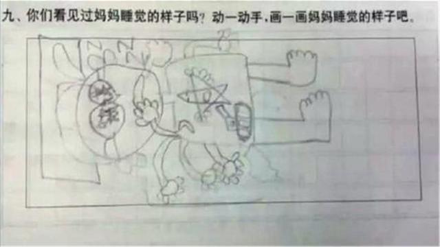 『超级宝妈』故事：老师布置作业，让小朋友画妈妈睡觉的样子，看到作品时忍不住笑了