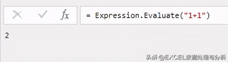 PowerQuery 表达式计算函中调用其他函数的方法