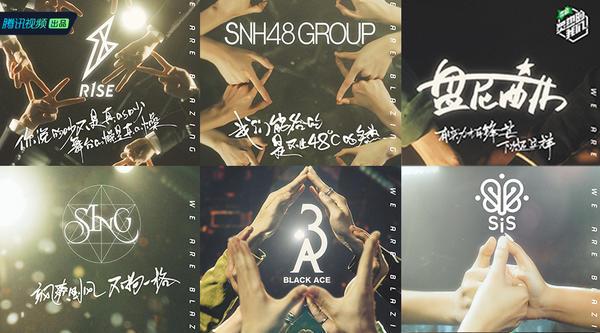 《炙热的我们》阵容官宣 热血团战一触即发电影工厂