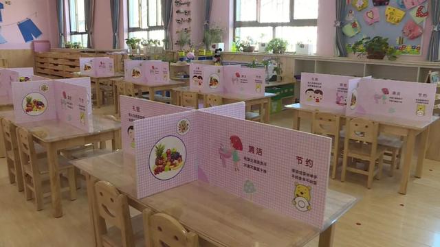 超级宝妈|#网络扶贫我们在路上#复园倒计时 守望待幼归