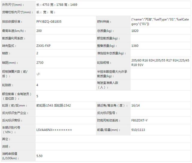 斯柯达全新明锐曝光！改名明锐Pro，尺寸大幅加长