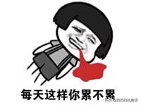 你的育儿经▲我这一生最想教会女儿的事情就是：你不要太听话
