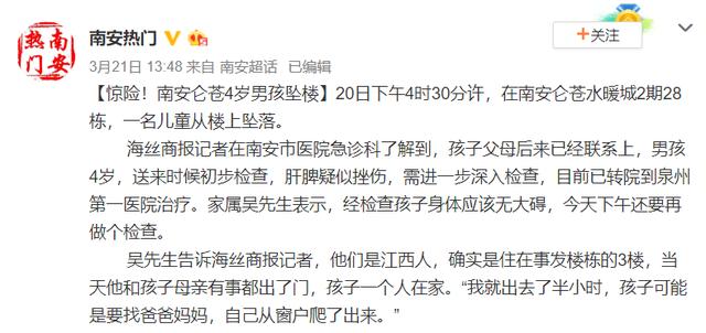 [你的育儿经]收藏！孩子宅家期间，这五点安全防护家长一定要做到！