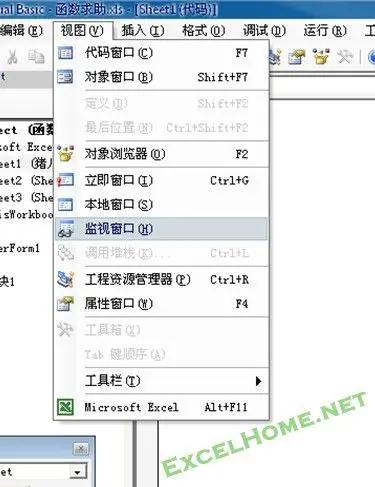 菜鸟谈VBA最基础入门