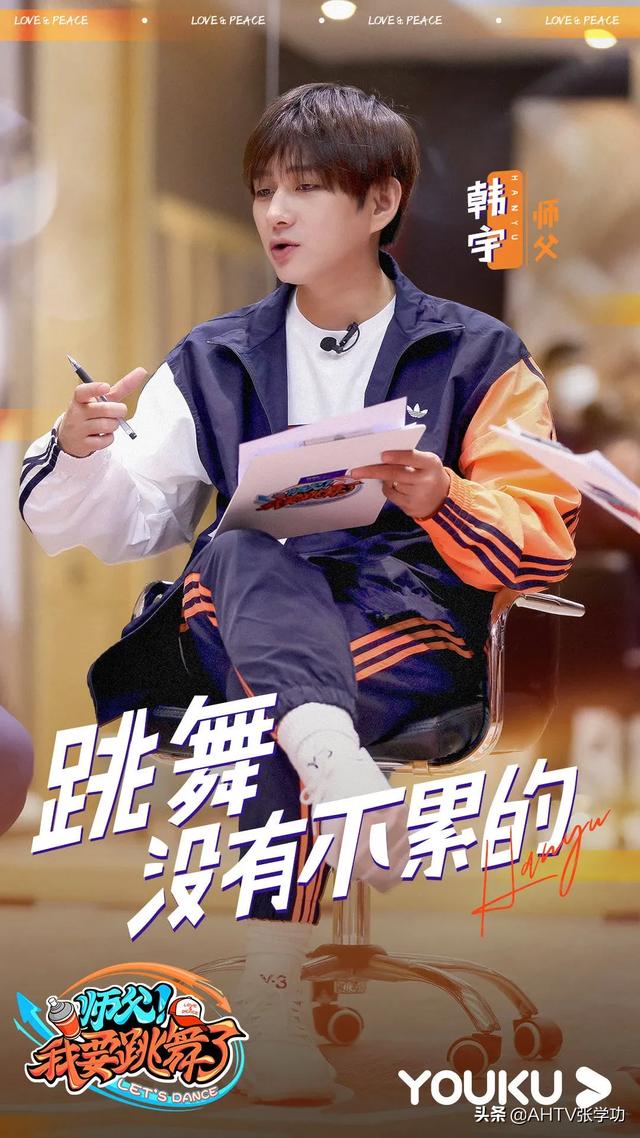 家住魔仙堡|举报，这综艺又想骗我生小孩