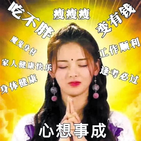 东北网@杨超越：我没电了，却不知去哪充