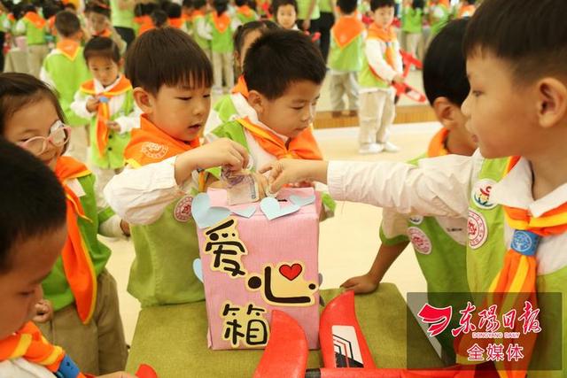 你的育儿经|庆六一 传爱心