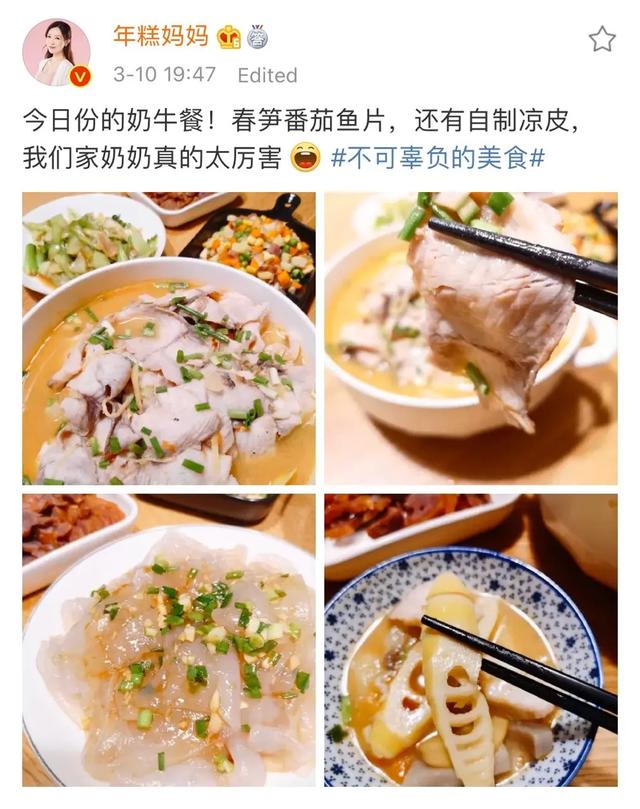 #你的育儿经#年糕妈妈：我 35 岁了，两个娃，每天都在崩溃